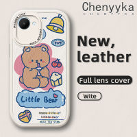 เคส Chenyyka สำหรับ Realme C30s C30 Narzo 50i Prime เคสการ์ตูนหมีน้อยหนังดีไซน์ใหม่แฟชั่นเคสฝาหลังซิลิโคนแบบนิ่มเคสปกป้องกล้องเต็มรูปแบบเคสกันกระแทก