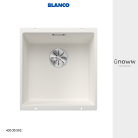 BLANCO อ่างล้างจาน 1 หลุม รุ่น SUBLINE 400-U สี White รหัสสินค้า 495.39.502