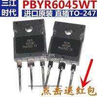 Ready นำเข้าต้นฉบับ PBYR6045WT 6045 Wt MBR6045WT Schottky หลอดเรกทิไฟเออร์ Into TO - 247