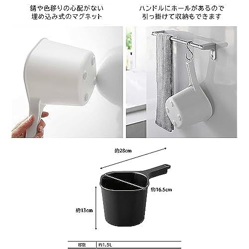 yamazaki-jitsugyo-ที่นั่งเก้าอี้อาบน้ำแบบตะขอและห่วงความสูง25ซม-กะละมังล้างมือแม่เหล็ก-ชุด2ชิ้น-หอน้ำห้องน้ำลอยห้องน้ำที่เก็บของ5384สีดำ3608