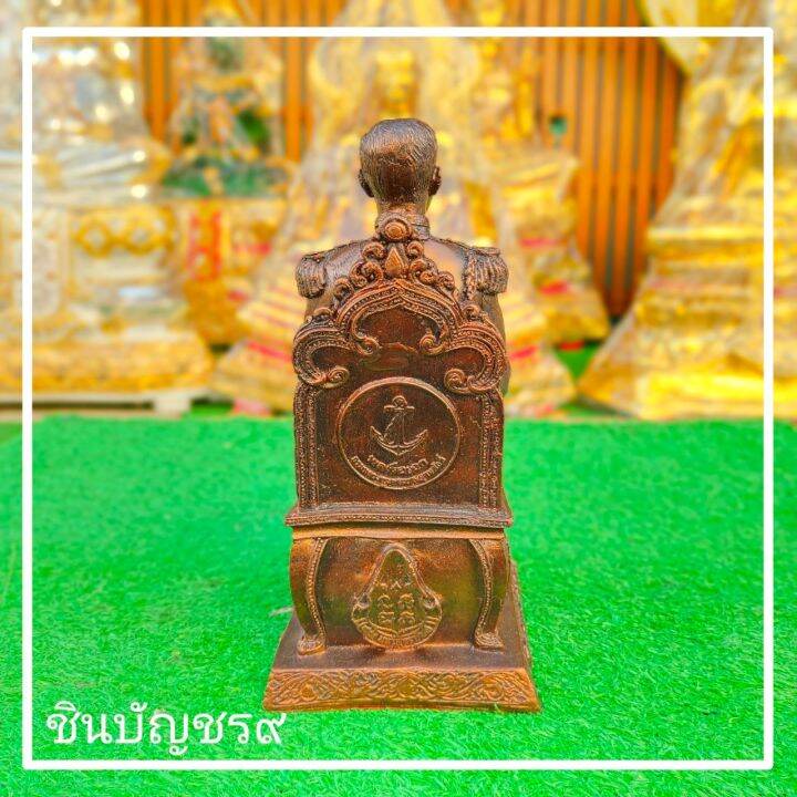 ศูนย์รวมศาสตร์-เสด็จเตี่ย-กรมหลวงชุมพร-ทรงประทับบัลลังก์-สีทองนาค-ขนาดตั้งโต๊ะบูชา-หน้าตัก-5-นิ้ว-สูง-30-ซม