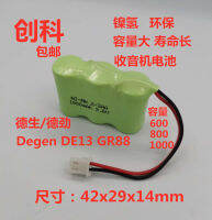 ชุดแบตเตอรี่แบบชาร์จไฟได้ D / Dejin Chuangke D3 Deswing G Receiver I-H / 33V