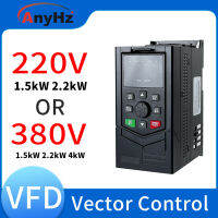 ตัวแปลงความถี่ของการอินเวิทเตอร์ Qizaotia Mini VFD 220V 380V 1.2kW/4kW 50/60Hz ไดรฟ์ความถี่ตัวแปร VSD คอนโทรลเลอร์3เอาต์พุตเฟส