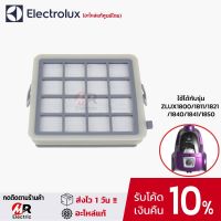 ฟิลเตอร์ เครื่องดูดฝุ่น Electrolux ใช้สำหรับรุ่น ZLUX1800 / 1811/ 1821 /1840 / 1841 /1850