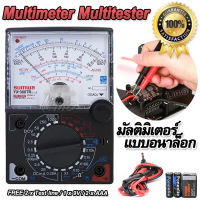 Universal Multimeter Voltage มัลติมิเตอร์แบบอนาล็อก โอม มิเตอร์ โวลมิเตอร์ มิเตอร์วัดไฟ อย่างดี มิเตอร์วัดไฟ แบบเข็ม เครื่องวัดไฟฟ้า อุปกรณ์วัดไฟ