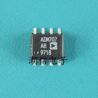 5pcs ADM707AR SOP-8