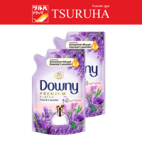 Downy french lavender refill (500Mlx2) / ดาวน์นี่ น้ำยาปรับผ้านุ่ม สูตรสวนลาเวนเดอร์ฝรั่งเศส 500มล. แพ็ค2