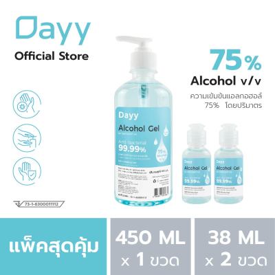 Dayy Alcohol Gel 450 ml + 38ml x2 เดย์ เจลแอลกอฮอล์ เจลล้างมือ 450 มล + 38 มล 2 ขวด แอลกอฮอล์ 75% v/v