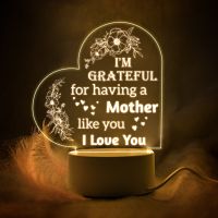 โคมไฟของขวัญวันเกิดคุณแม่และวันแม่โคมไฟไฟตกแต่งกลางคืนของขวัญวันขอบคุณพระเจ้าสำหรับคุณแม่