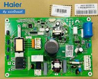 แผงวงจรคอยล์ร้อนไฮเออร์ Haier ของแท้ 100% Part No. A0011800801A