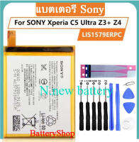 Sแบตเตอรี่ ONY Xperia C5 Ultra E5553 Z3 + Z4 Battery LIS1579ERPC 2930mAh ประกัน3 เดือน