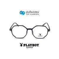 PLAYBOY แว่นสายตาทรงแปดเหลี่ยม PB-35774-C1 size 53 By ท็อปเจริญ