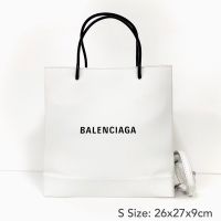 New Balenciaga shopping bag s size