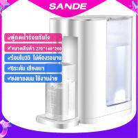 SANDEตู้ทำน้ำร้อนทันทีในบ้านคุณภาพสูงกาต้มน้ำไฟฟ้าชงชานมตู้ทำน้ำร้อนอย่างรวดเร็วตู้กดน้ำอัตโนมัติ