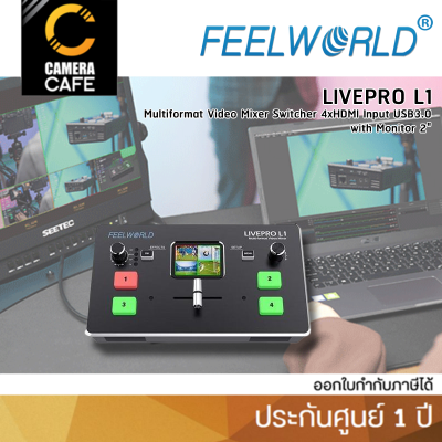 FeelWorld LIVEPRO L1 Multiformat Video Mixer Switcher 4xHDMI Input USB3.0 สวิทเชอร์ภาพ : ประกันศูนย์ 1 ปี