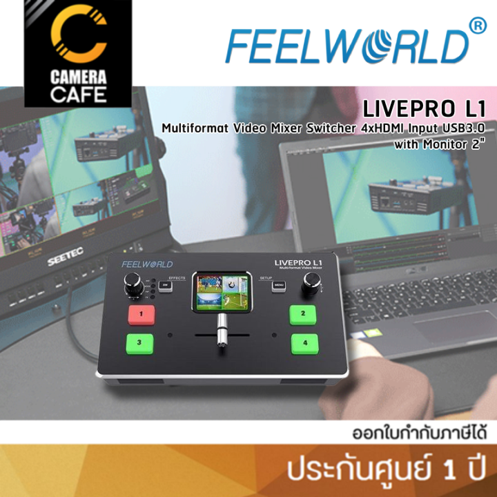 feelworld-livepro-l1-multiformat-video-mixer-switcher-4xhdmi-input-usb3-0-สวิทเชอร์ภาพ-ประกันศูนย์-1-ปี