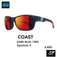 แว่นสำหรับนักกีฬาทางน้ำ Julbo Coast J4721112