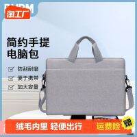 ▤ Laptop bag portable for macbook Xiaoxin air15 15.6 inch pro13 matebook14 male millet 13.3 briefcase female mac16