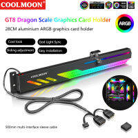 COOLMOON GT8กราฟิกการ์ดยึด5โวลต์ ARGB ซิงโครนัสแนวนอนแชสซี GPU LED Light Bar สนับสนุน VGA ผู้ถือการ์ดยืน