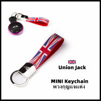 พวงกุญแจแต่ง  มินิ  ลาย UNION JACK ; MINI Key Chain w/ Quick Release MINI R50/R52/R53/R55/R56/R57/R58/R59/R60/R61/F54/F55/F56/F57/F60