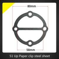 แผ่นกระดาษคลิปแผ่นเหล็กคอมเพรสเซอร์หัวกุญแจจานฐานวาล์วเครื่องซักผ้าปะเก็นแผ่น