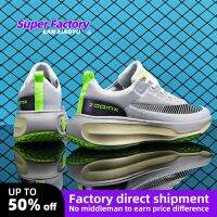 NEW Marathon Air Cushion Men Sports Running Shoes Breathable Lightweight Womens Comfortable Athletic Nonskid Training Sneakers