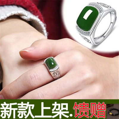 S925 แหวนเงินสเตอร์ลิงสำหรับผู้ชายและผู้หญิง Hotan สีเขียวฝังหินคริสตัลสีเขียวสำหรับผู้ชายและผู้หญิงเปิดแหวนหยก ENCJ