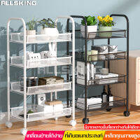 ALLSKING ชั้นวางของมีล้อ ชั้นวางของครัว Kitchen shelf ชั้นวางของ ชั้นรถเข็น ชั้นวางของในครัว ชั้นวางเอนกประสงค์ ชั้นวางจาน ชั้นวางสแตนเลส