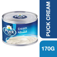 Puck All Purpose Cream 170g ++ พุก ครีม ขนาด 170g