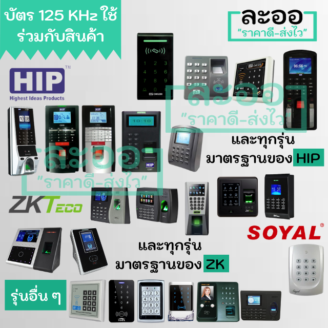 ns005-01-ปุ่มกดออกประตูจากด้านใน-exitswitch-แบบพลาสติกขนาดใหญ่-ไม่ต้องเจาะผนัง-สำหรับหอพัก-บ้านพัก-อาร์พเมนท์-apartment-สำนักงาน-office