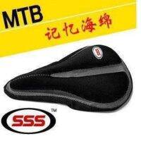 [COD] bicycle cushion riding equipment accessories comfortable memory foam thickened saddle