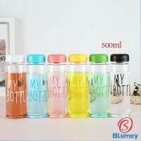 Blumey ขวดพาลสติก ขวดน้ำแบบพกพา ถ้วยน้ำพลาสติก แก้วน้ำ วัสดุ PET 500มล.  Plastic water cup