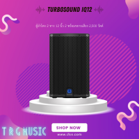 ส่งฟรีทั่วประเทศ TURBOSOUND IQ12  ตู้ลำโพง 2 ทาง 12 นิ้ว 2 พร้อมขยายเสียง 2,500 วัตต์ (สินค้าใหม่แกะกล่อง รับประกันศูนย์ไทย)