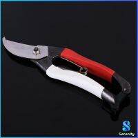 Serenity กรรไกรตัดกิ่งไม้ กรรไกรตัดดอก อุปกรณ์ทำสวน Pruning shears