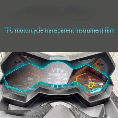 For KYMCO AK550 2017-2022 Motorcycle Scratch Cluster Screen Dashboard Protection Instrument Film