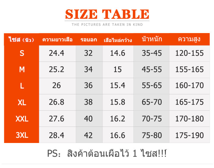 เสื้อกันหนาว-เสื้อแจ็คเก็ต-เสื้อกันหนาว-เสื้อแขนยาว-เสื้อฮู้ด-เสื้อยืด-เสื้อผ้าแฟชั่น-ลายy290