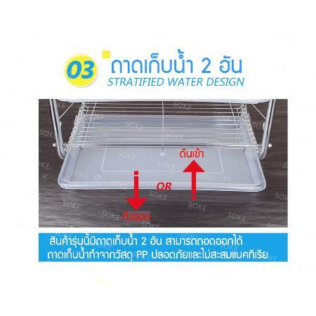 ที่คว่ำจาน-สแตนเลส-3-ชั้น-ที่วางจาน-ชั้นคว่ำจาน-ชั้นวางจาน-ที่วางจาน-ชั้นวางจานในครัว-ชั้นคว่ำจานสแตนเลส-ชั้นวางจานสแตนเลส-ที่เก็บจาน-ที่คว่ําจานสแตนเลส-ชั้นวางถ้วยชาม-ที่วางจานชาม-ที่วางจานสแตนเลส-ชั