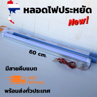 หลอดไฟคีบLED 12V 8W แสงขาวใช้ที่ตลาดกลางคืนใช้แบตเตอรี่รถชุดหลอดไฟ พร้อมสาย ปากคีบแบต  ประกัน1ปี