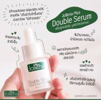 Joliena plus Joliena Double serum เซรั่มฟื้นฟูผิว กระจ่างใส ลดฝ้ากระจุดด่างดำ ขนาด20ml