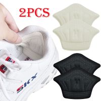 2pcs Insoles Patch Heel Pads for Sport Shoes Pain Relief Antiwear Feet Pad Protector Back Sticker Shoes Accessories