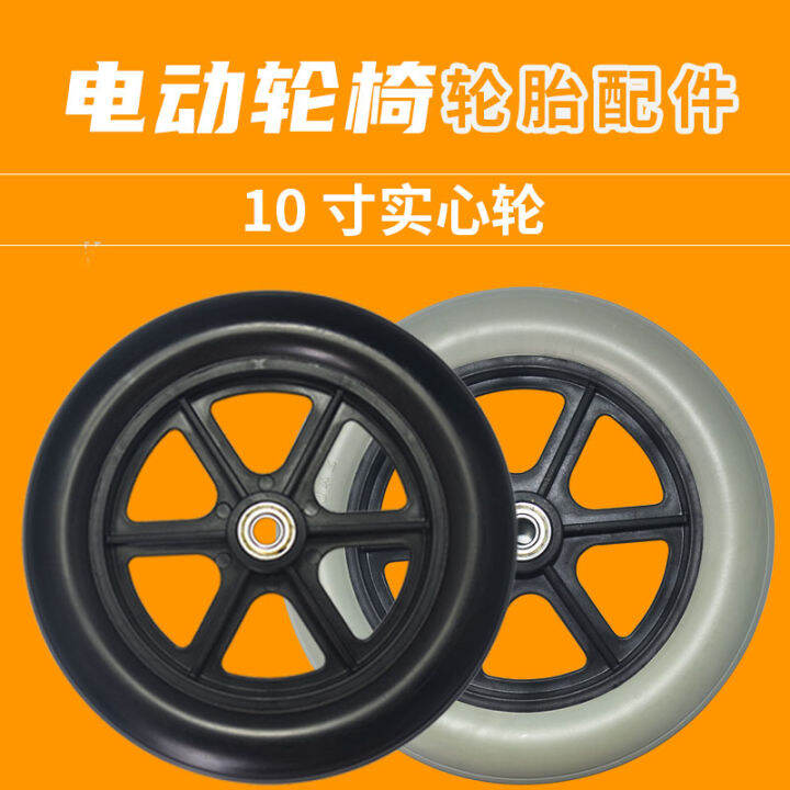 Wheelchair tires 6 inch 7 inch 8 inch 10 inch 12 inch 16 inch