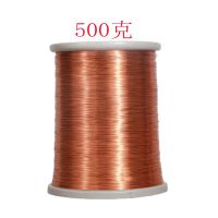 500G/lot QA-1/155 Direct-Welded Copper-clad Aluminum Enameled Wire Polyurethane CCA Enamelled Wire 0.13-0.53 Enamelled CCA Wire Wires Leads Adapters