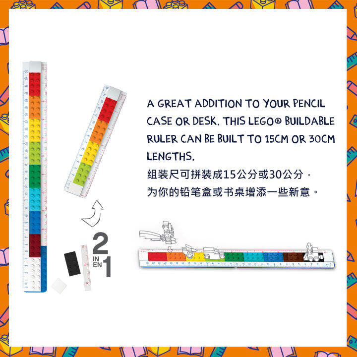 iq-lego-2-0-stationery-buildable-ruler-with-minifigure-built-to-15cm-or-30cm-perfect-for-school-office-or-home