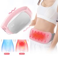 Relieve Menstrual Cramps Pain Heating Pad Electric Vibration Massage Warming Waist Belt Menstrual Cramps Relief Heating Pad Toilet Covers