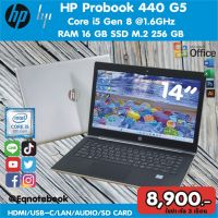 Notebook HP 440 G5 Core i5 Gen8 RAM 16GB SSD M.2 256GB+กล้องหน้า