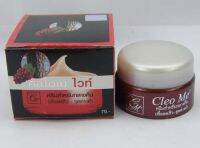 ครีมคลีโอเม่ไวท์ สีแดง สูตรองุ่นแดง Cleome Cream 6กรัม Cleo me