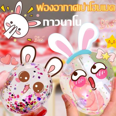 【Smilewil】เทปนาโน สําหรับเป่าฟองสบู่ สองด้าน อเนกประสงค์ สําหรับตกแต่ง DIY ของเล่น ของเล่นเด็ก