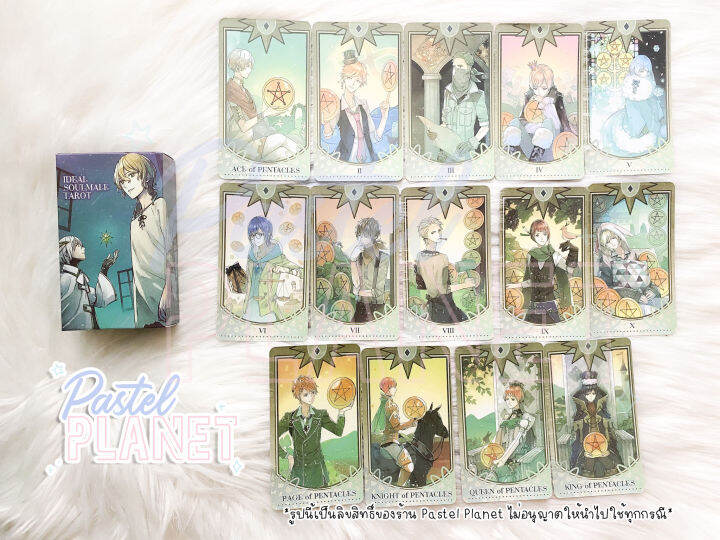 พร้อมส่ง-แถมคู่มือไทย-ญี่ปุ่น-ideal-soulmate-tarot-ไพ่ยิปซี-ไพ่ทาโรต์