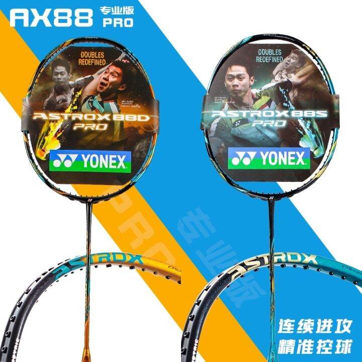 YONEX original ASTROX 88D pro 88s Full Carbon Single Badminton Racket ...