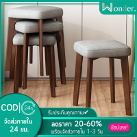 【Wonder】เก้าอี้ไม้ เก้าอี้ไม้เบาะผ้า เก้าอี้เบาะหนัง เก้าอี้นั่งนุ่มสบาย เก้าอี้ไม้โมเดิร์น เก้าอี้มินิมอล ขนาด 31*31*45 พร้อมส่ง